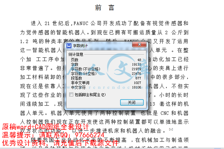 QQ截图20150604160434.png