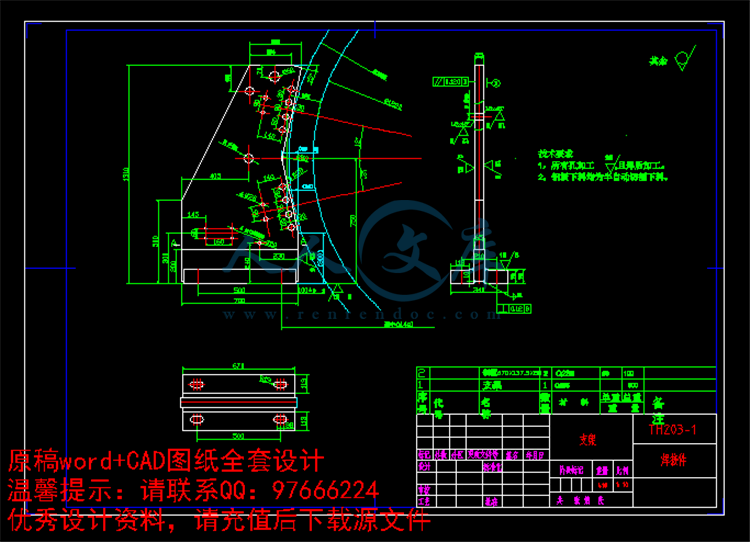 QQ截图20150603191607.png