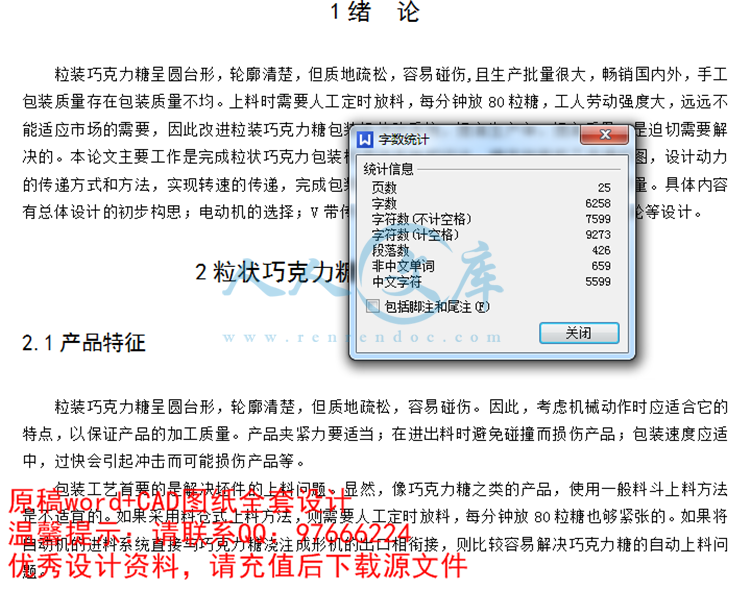 QQ截图20150522102727.png