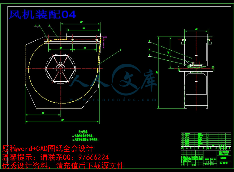 风机装配04.jpg