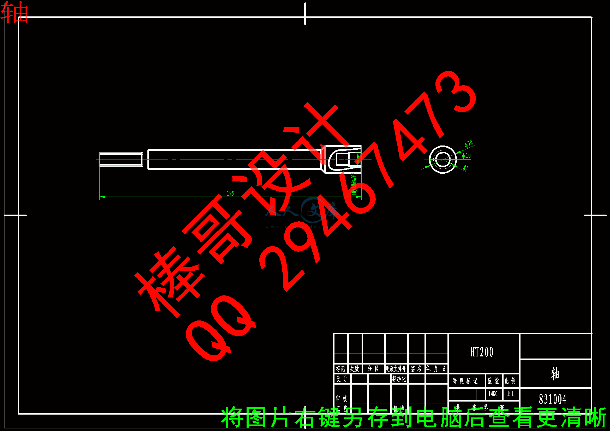 轴.gif