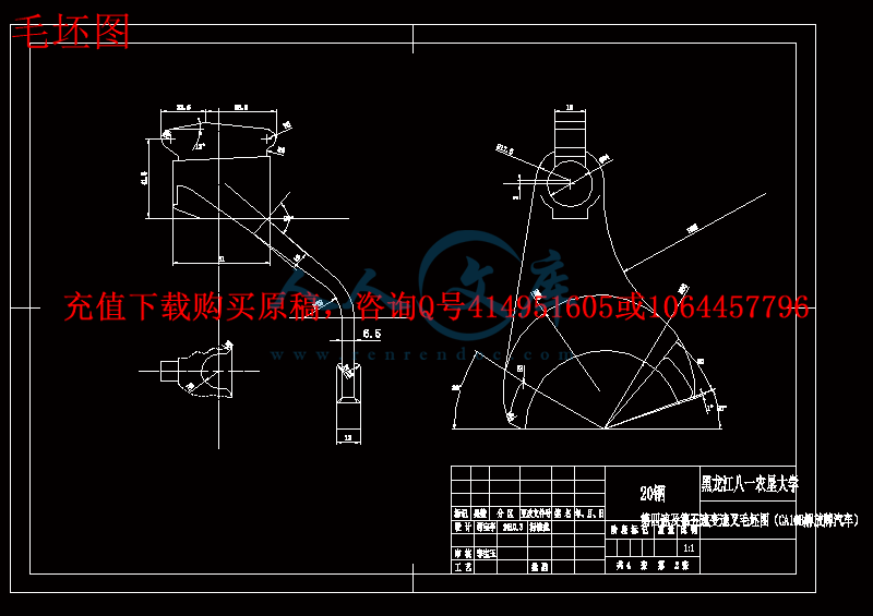 毛坯图.gif
