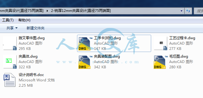 全部文件.png