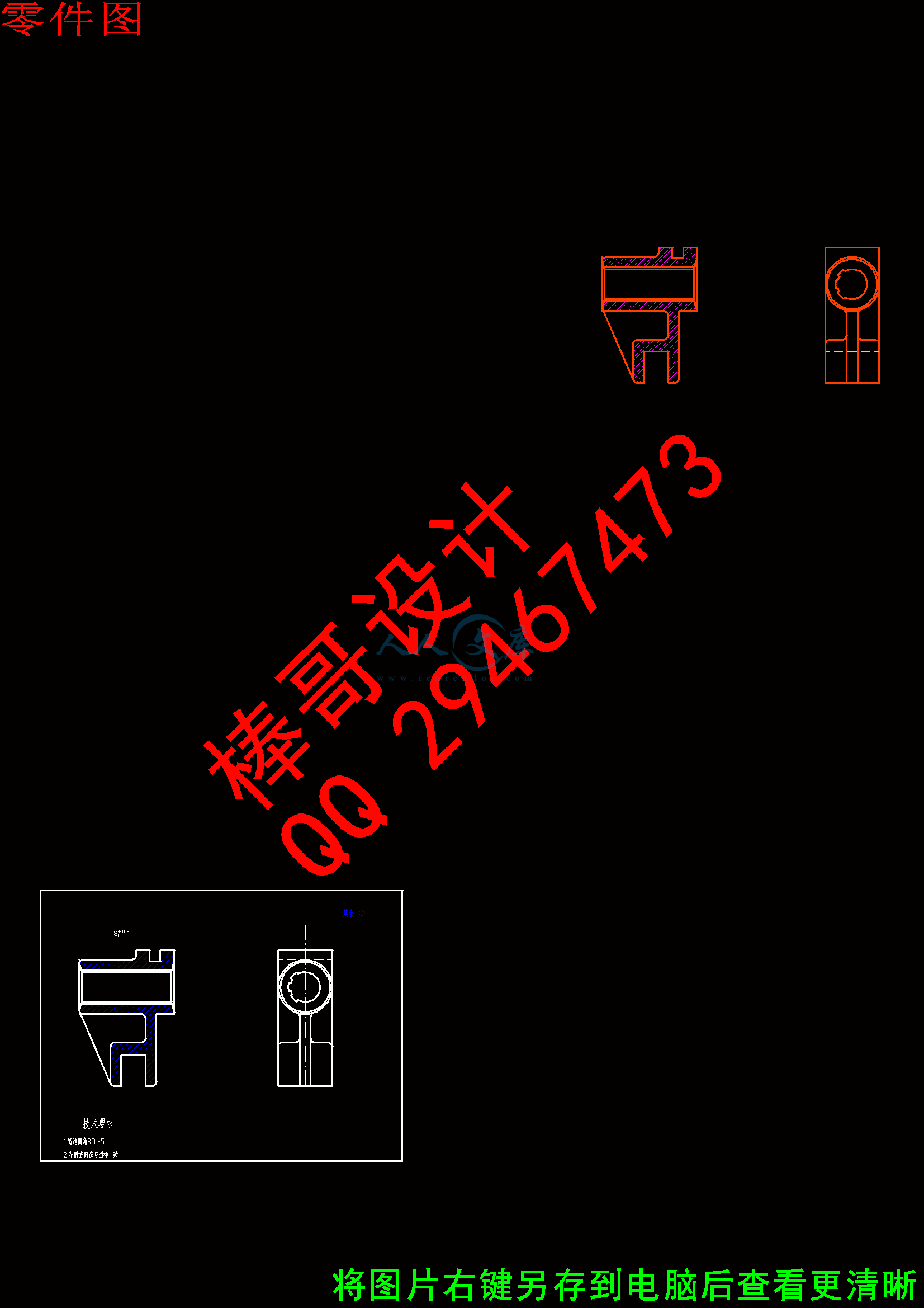 零件图.gif
