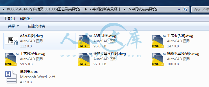 全部文件.png