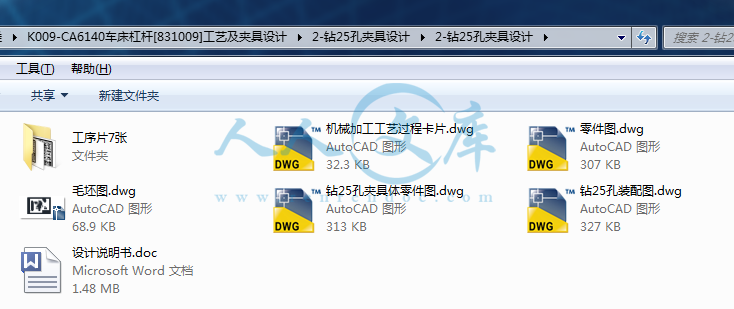 全部文件.png