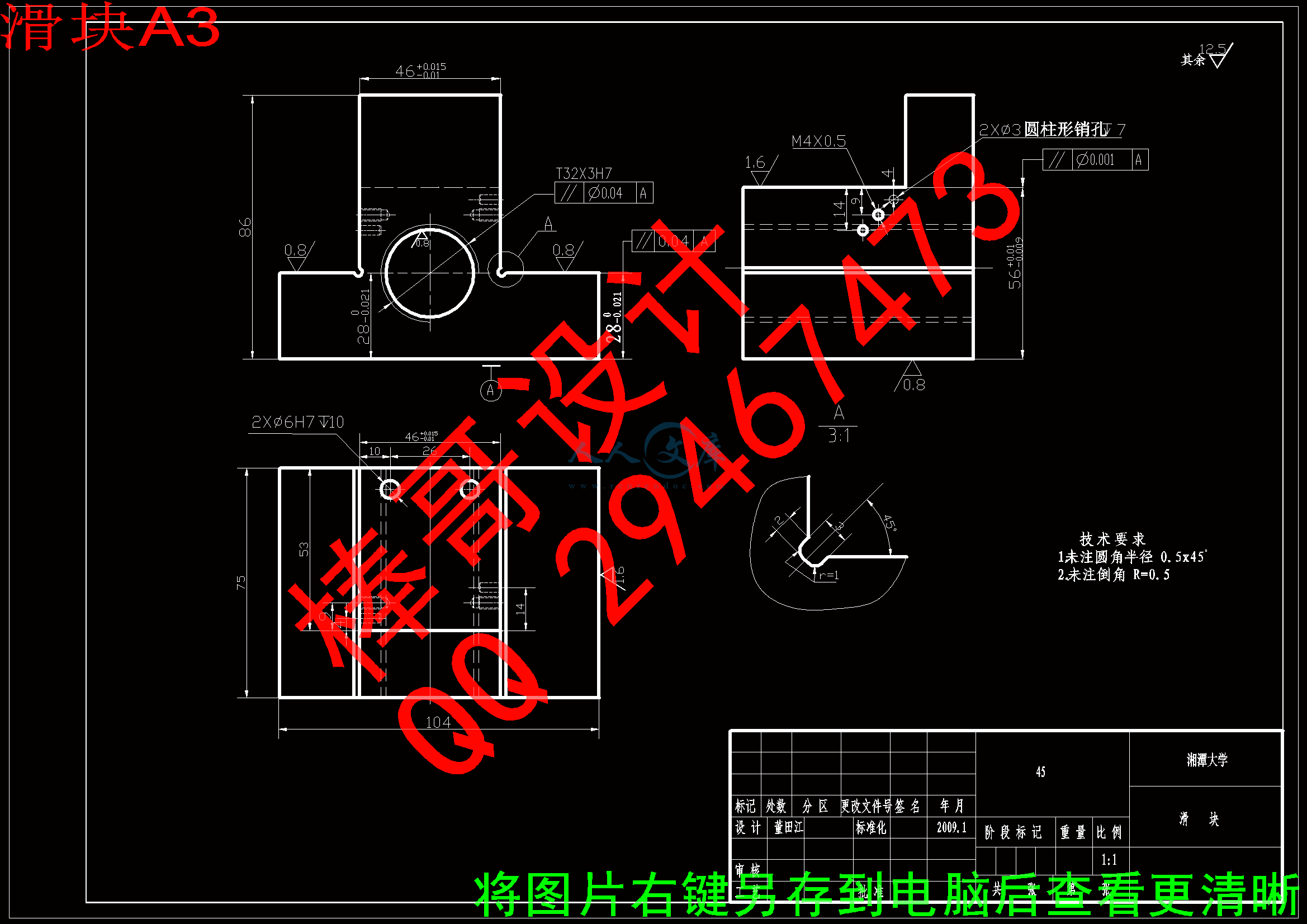 滑块A3.gif