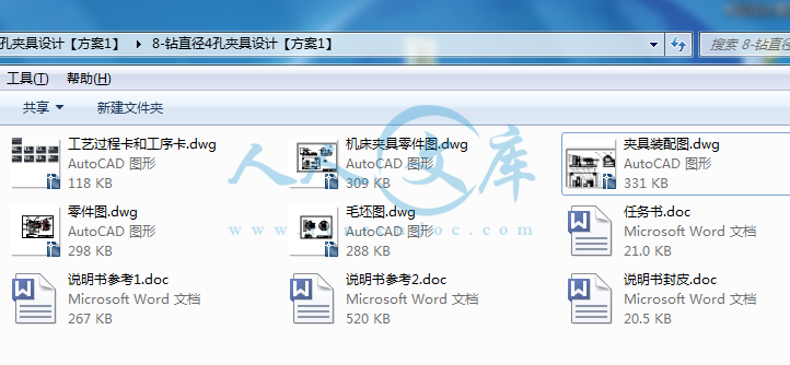 全部文件.png
