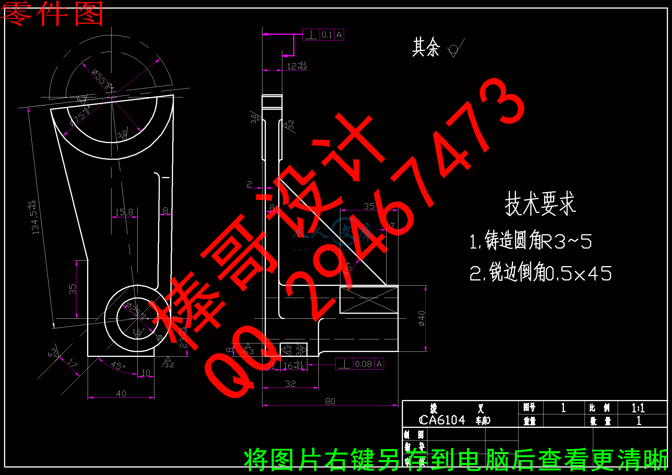 零件图.gif