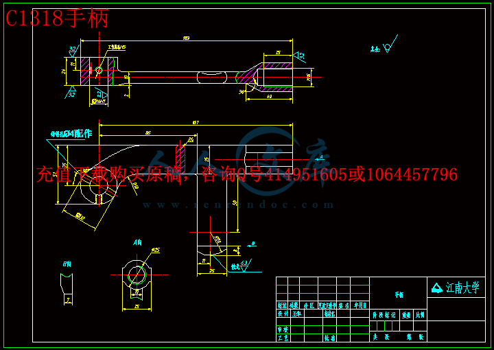 C1318手柄.gif