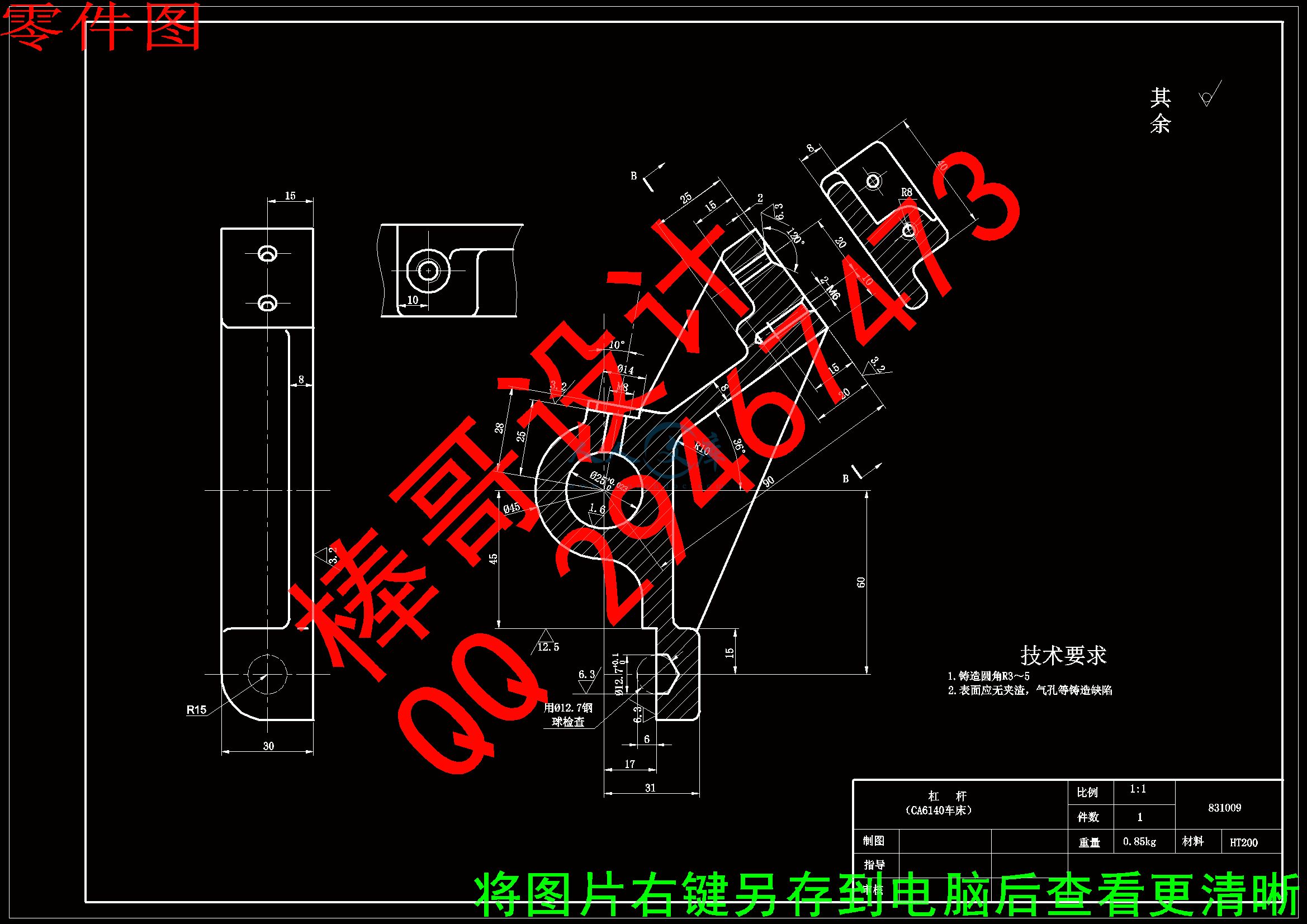 零件图.gif