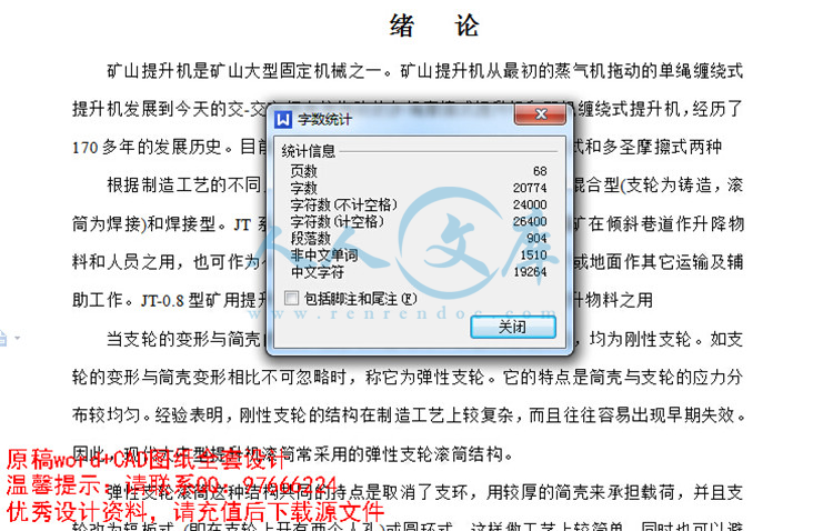 QQ截图20150709114821.jpg