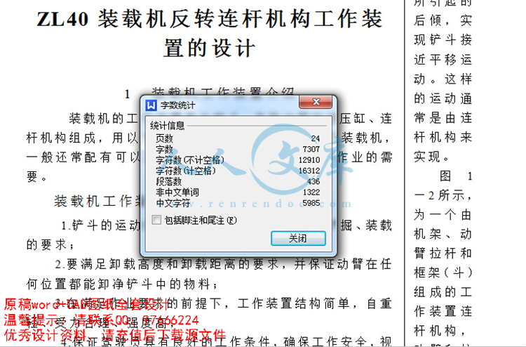 QQ截图20150709150346.jpg