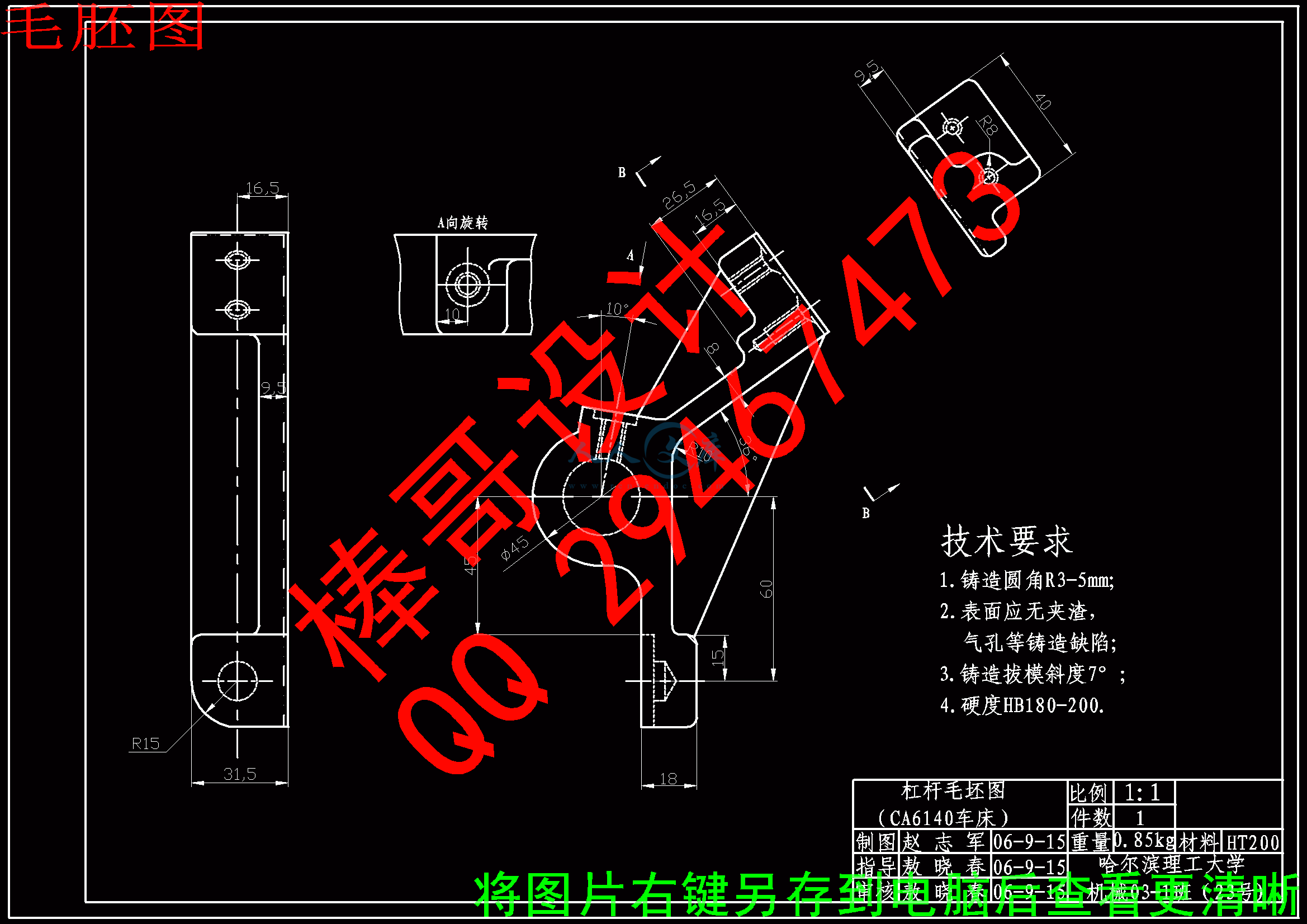 毛胚图.gif