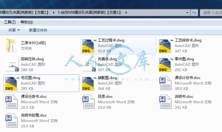 全部文件.png