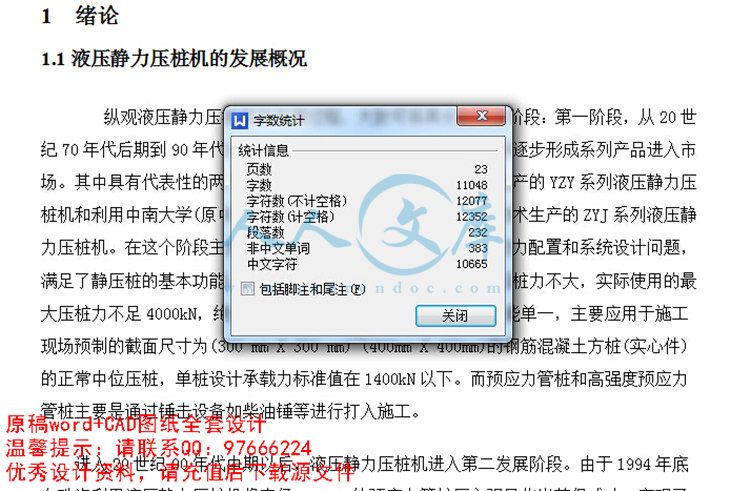 QQ截图20150709122640.jpg