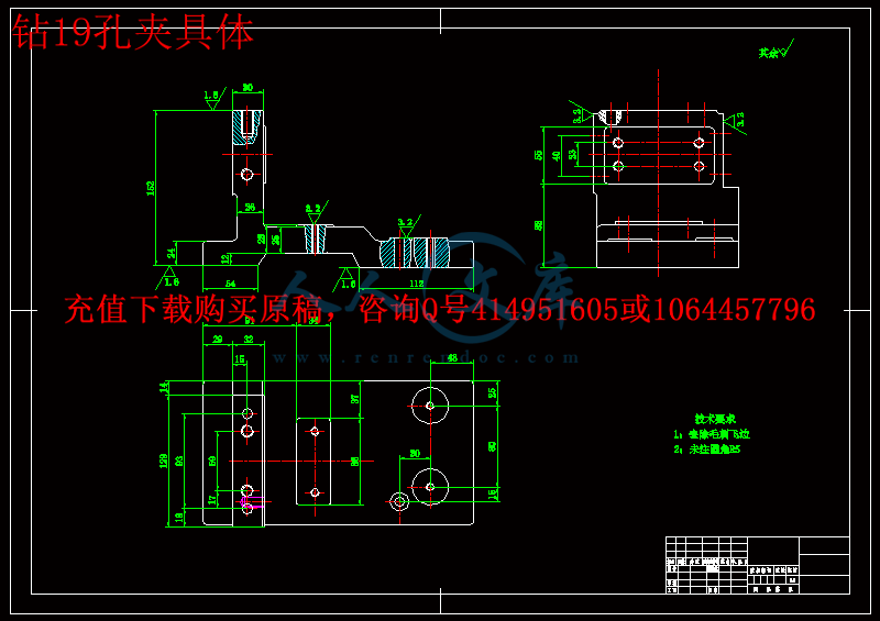 钻19孔夹具体.gif