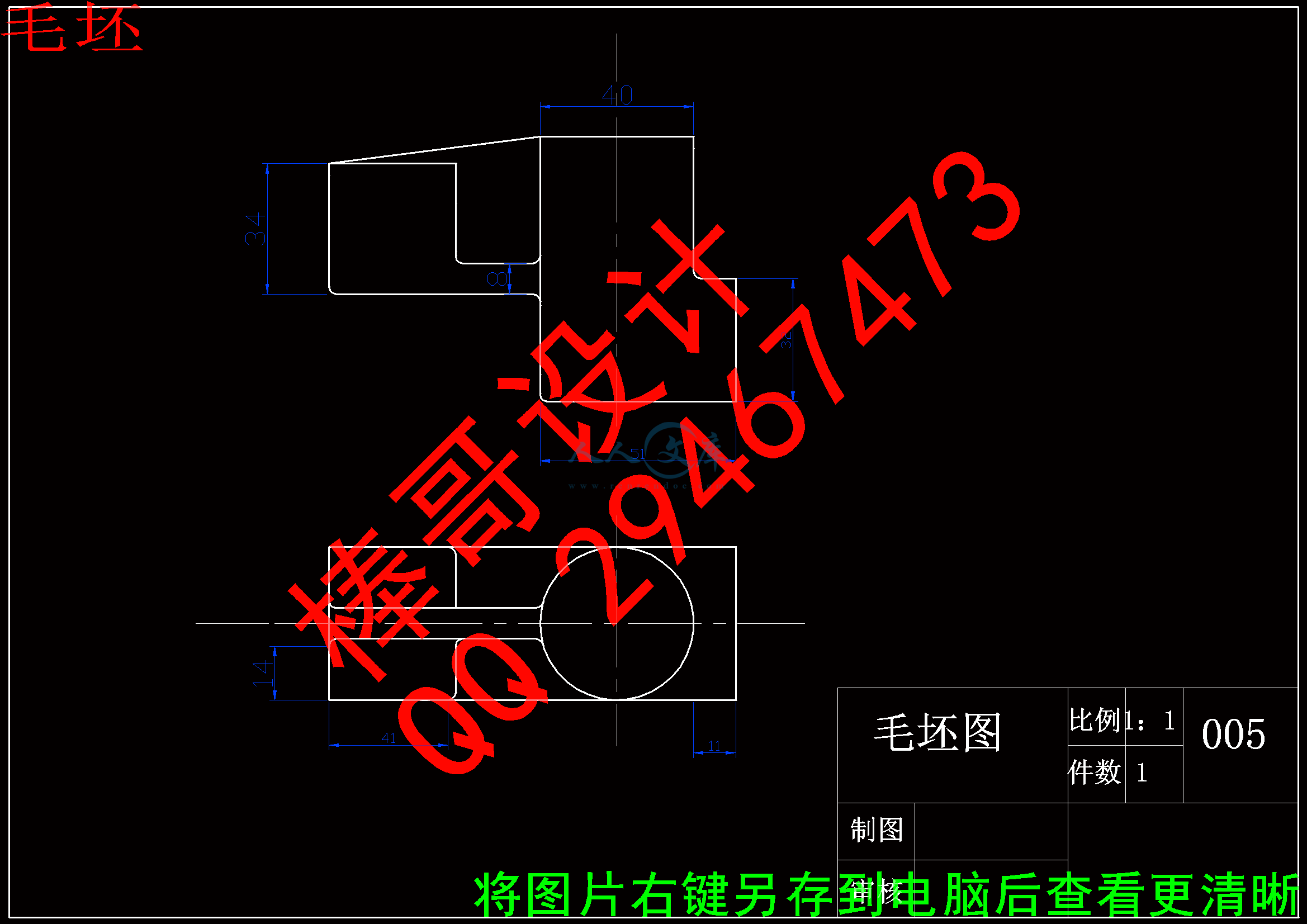 毛坯.gif