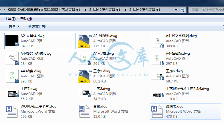 全部文件.png