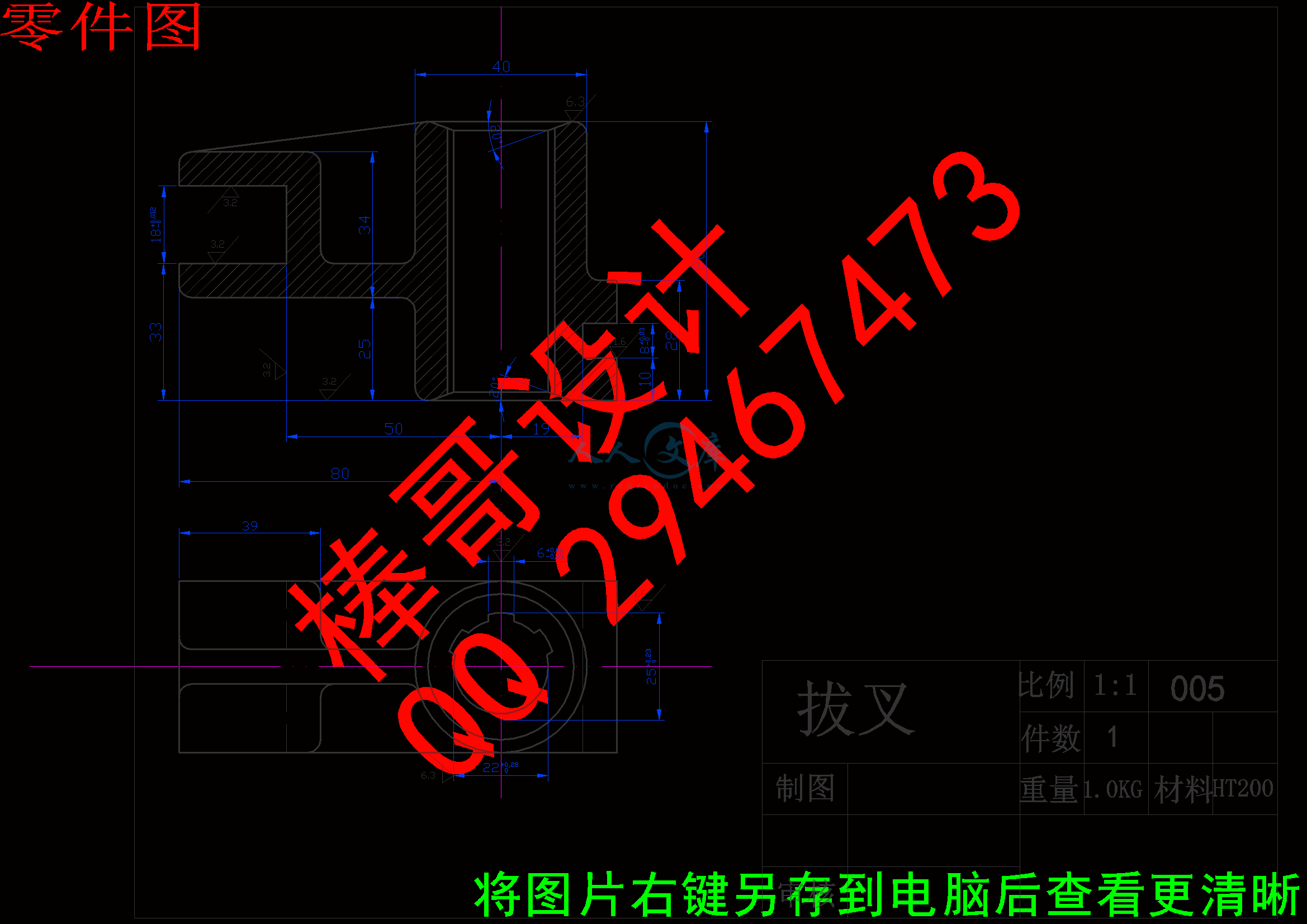 零件图.gif