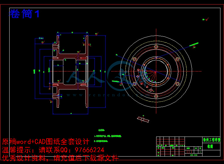 卷筒1.jpg