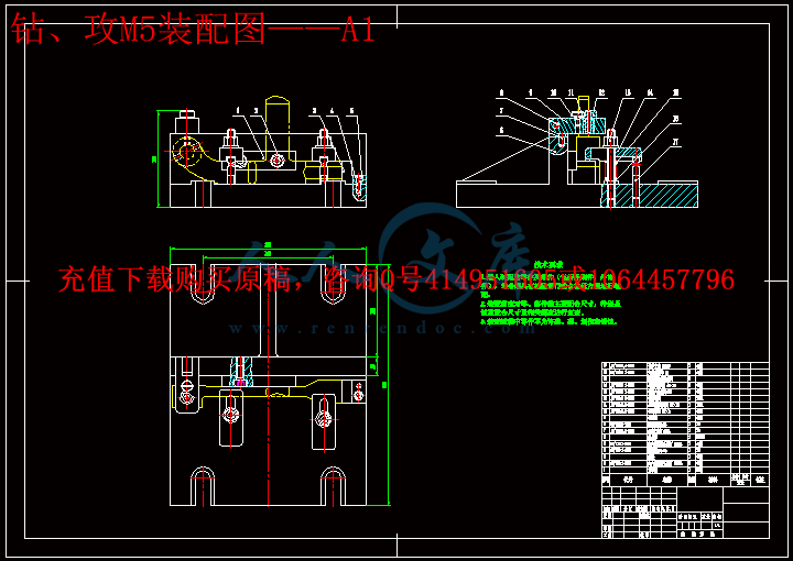 钻、攻M5装配图——A1.gif