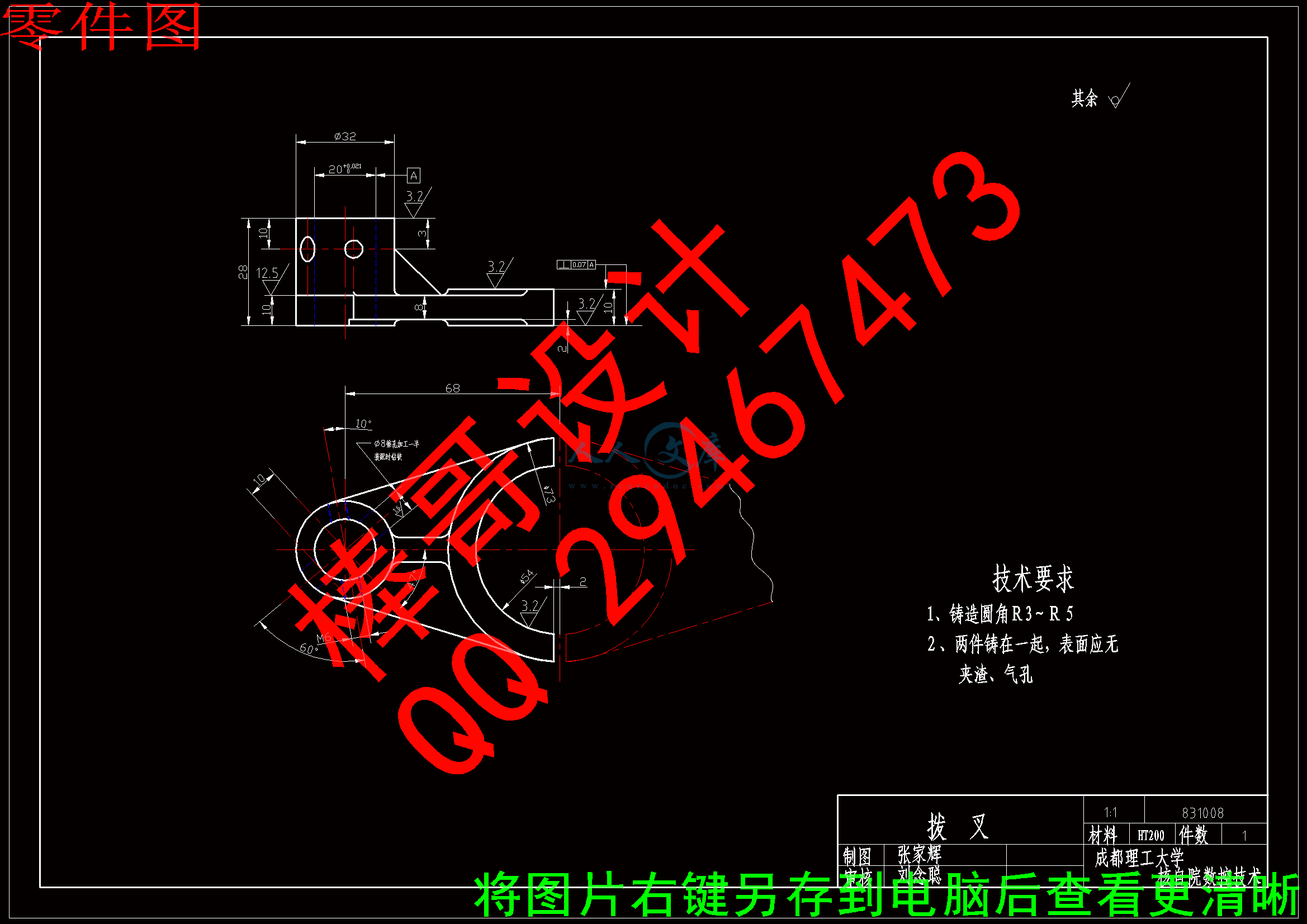 零件图.gif