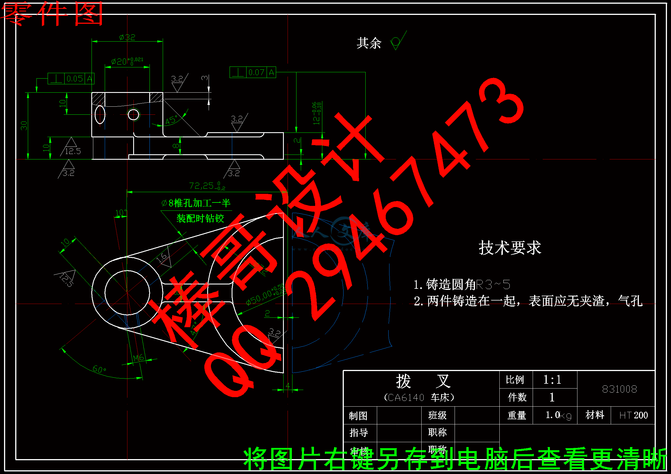 零件图.gif