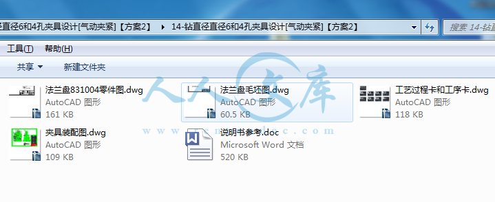 全部文件.png