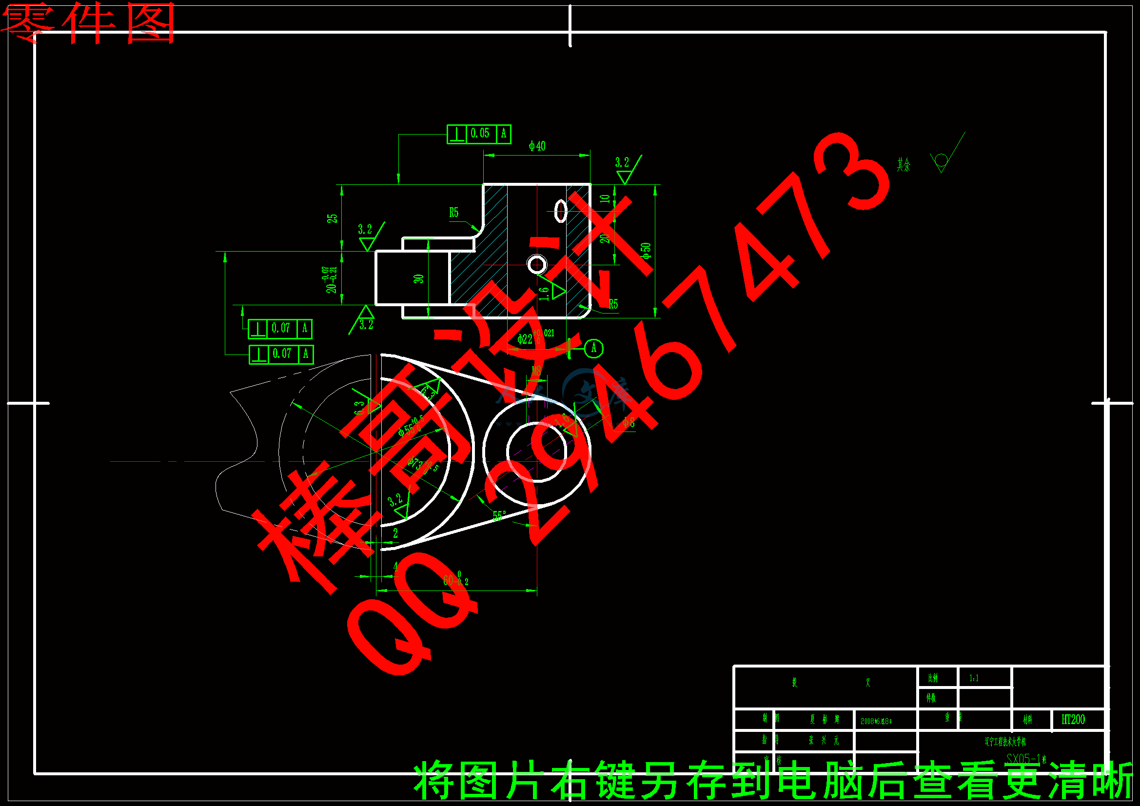 零件图.gif