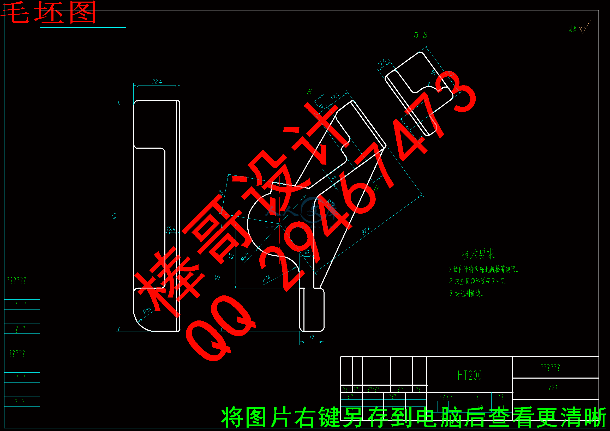 毛坯图.gif