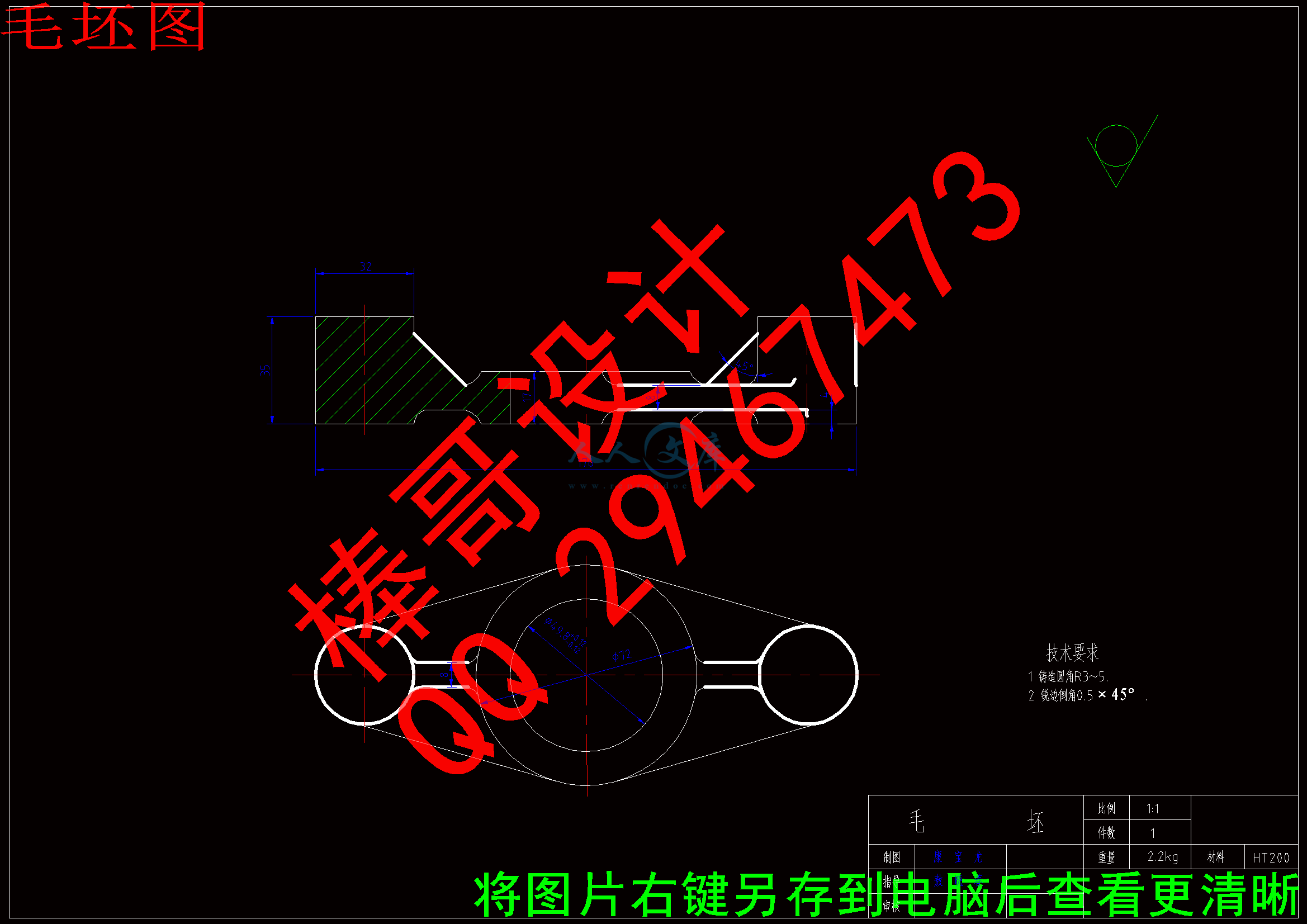 毛坯图.gif