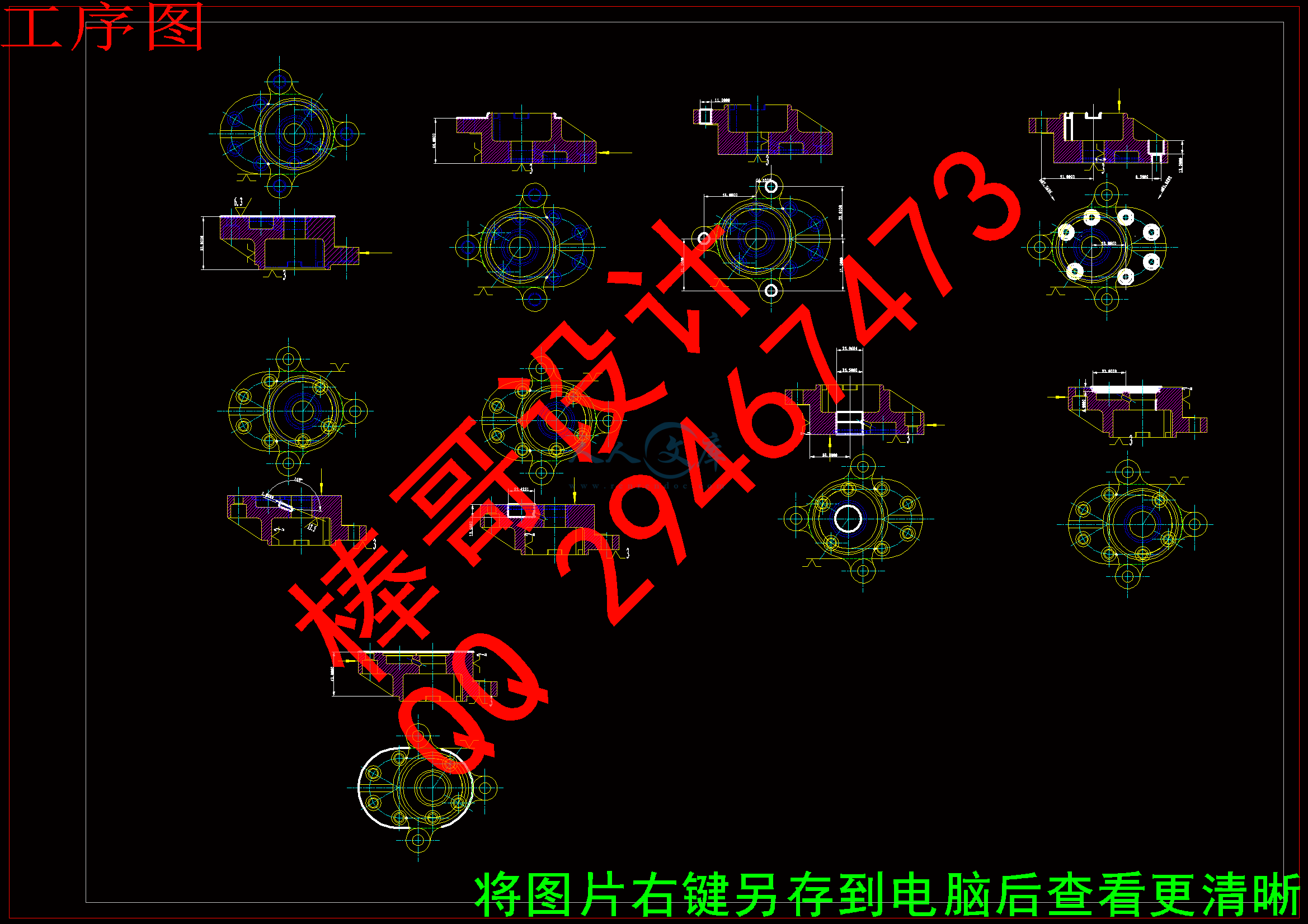 工序图.gif