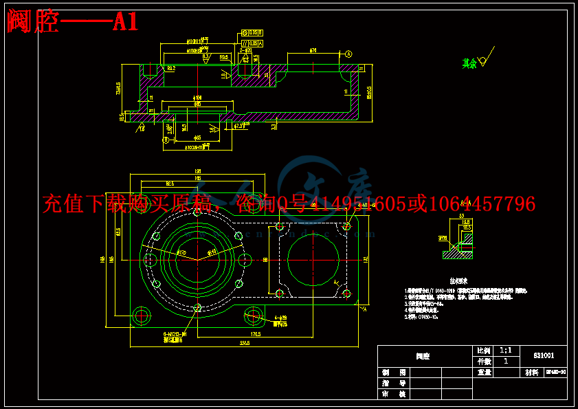 阀腔——A1.gif