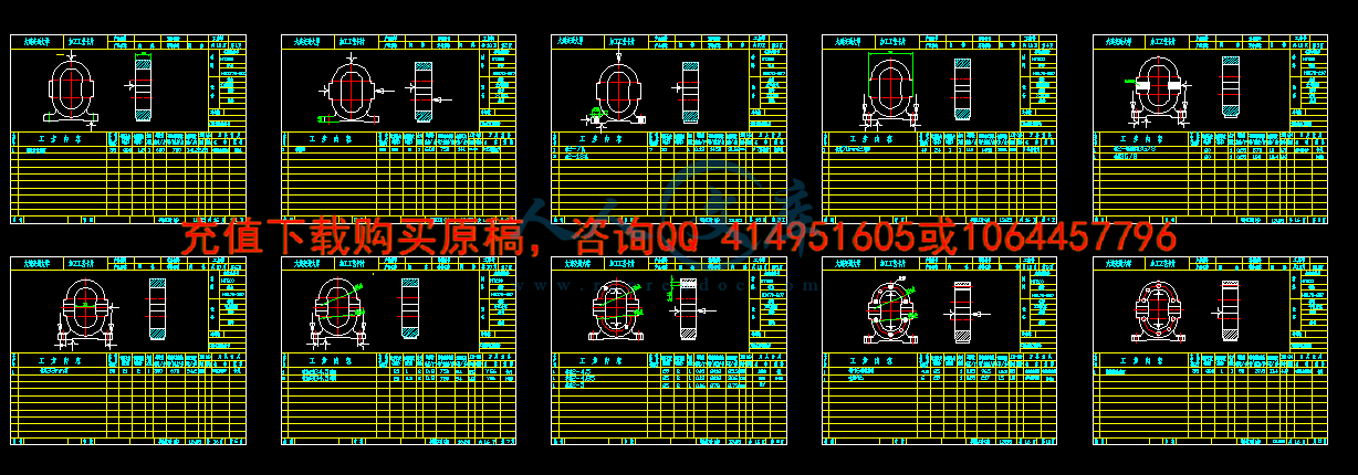 工序卡.png