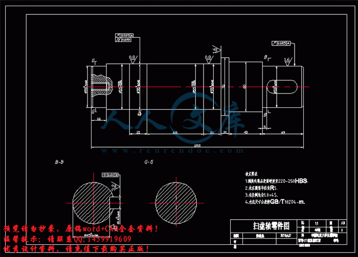 QQ截图20150627142040.gif