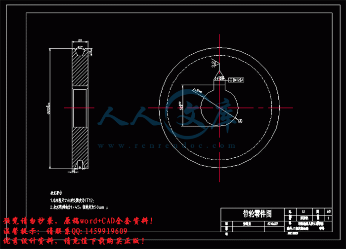 QQ截图20150627142053.gif