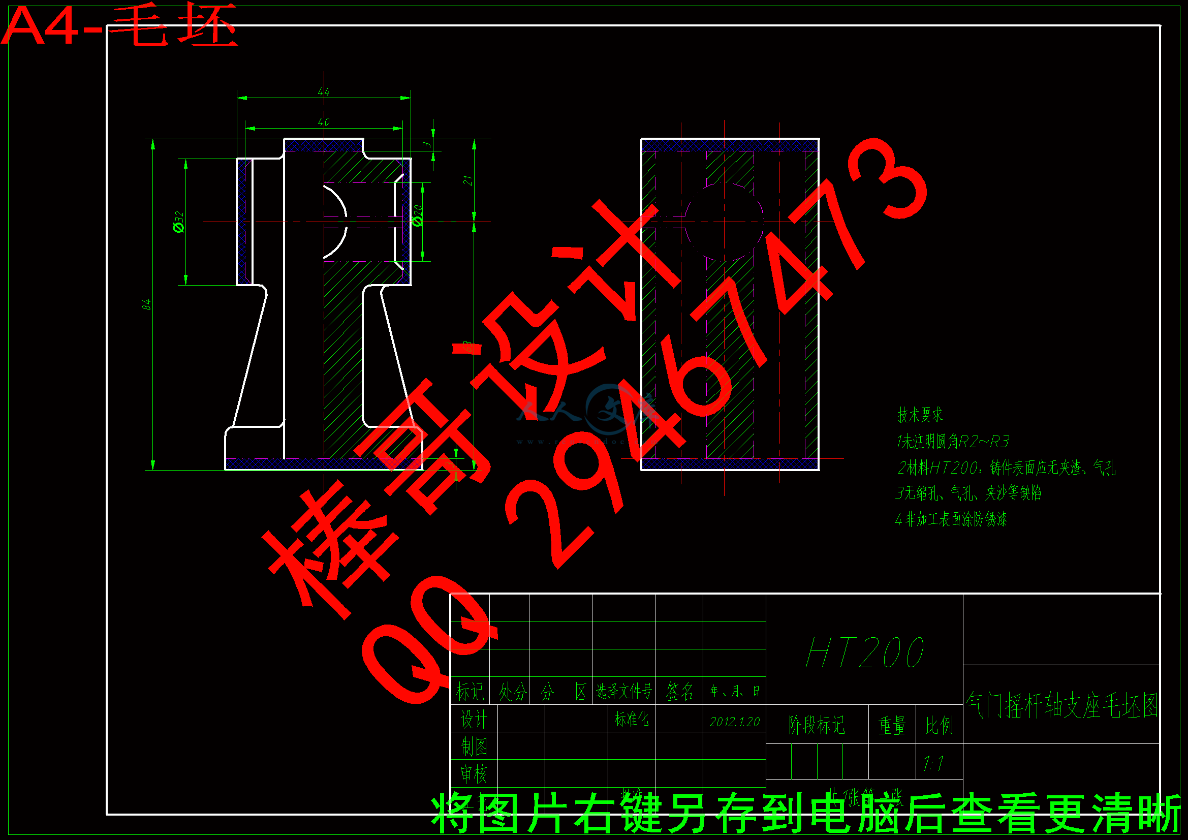 A4-毛坯.gif