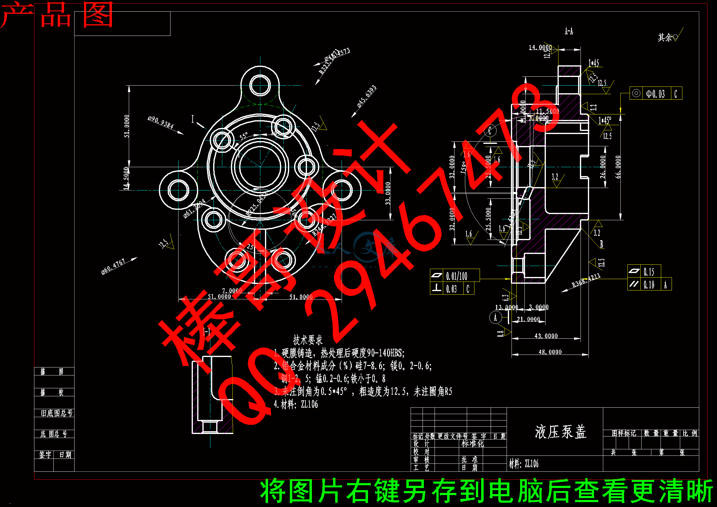 产品图.gif