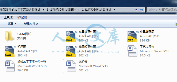 全部文件.png