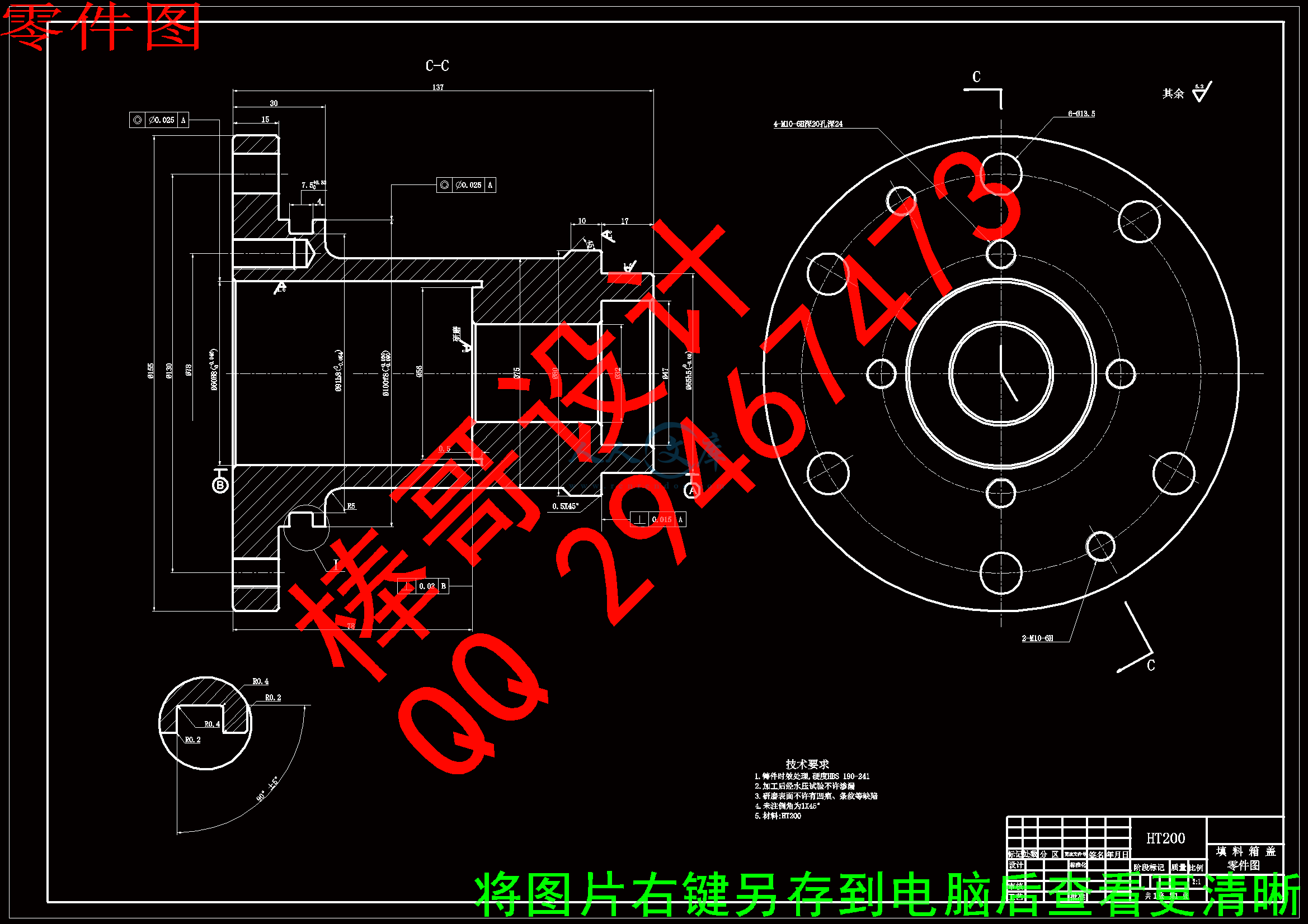 零件图.gif