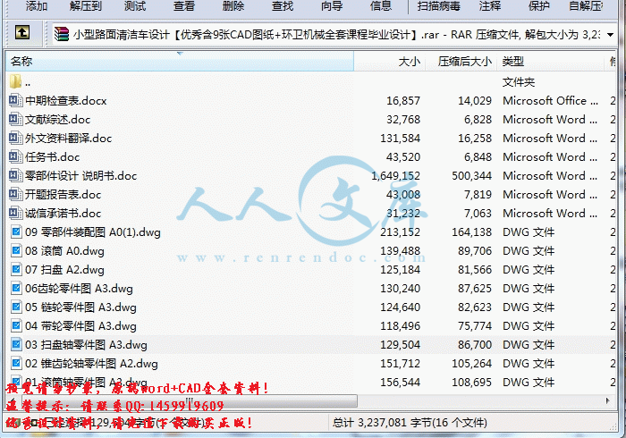screenshot2.gif