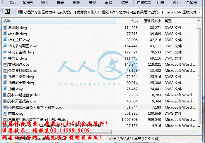 screenshot2.gif