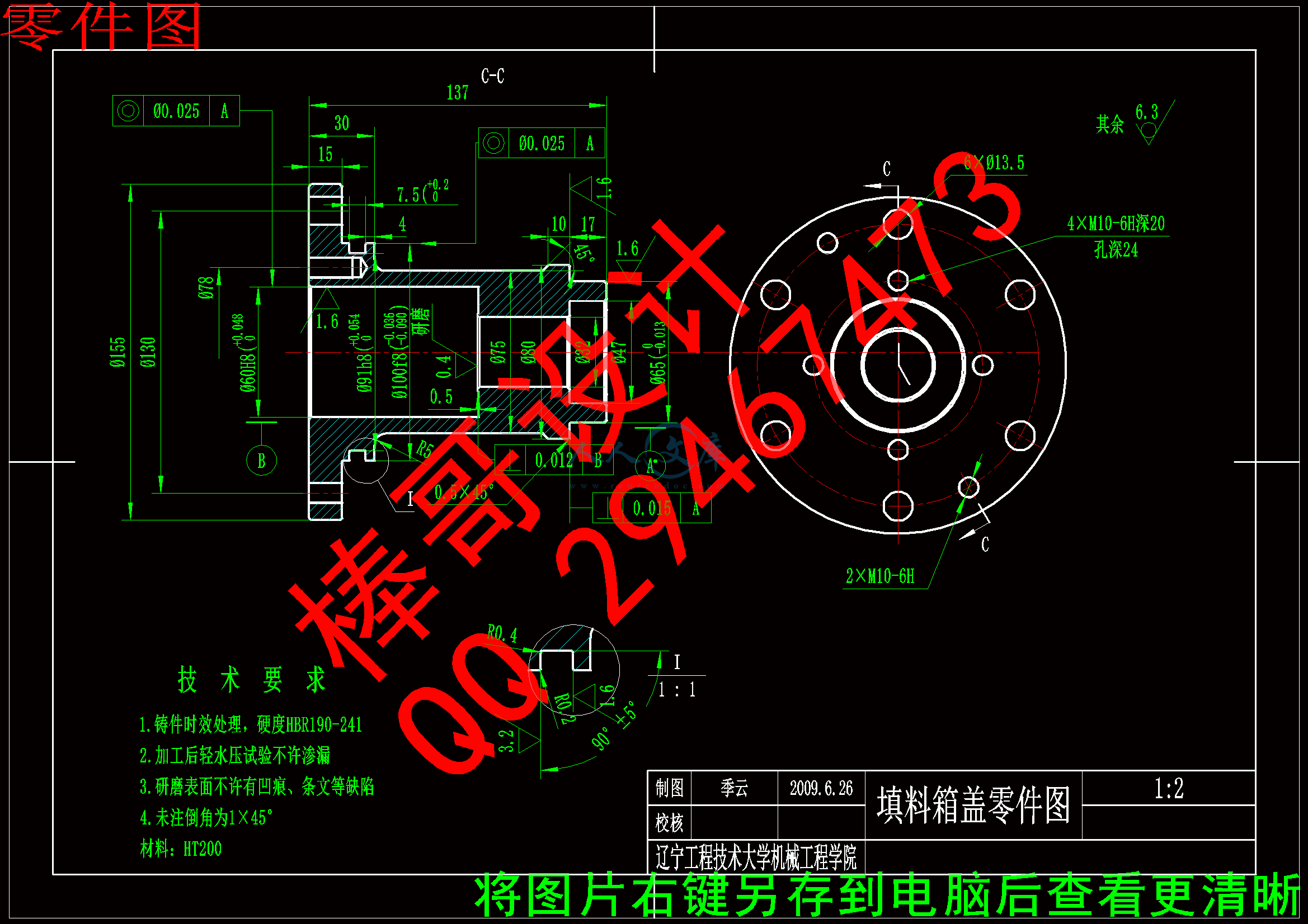 零件图.gif