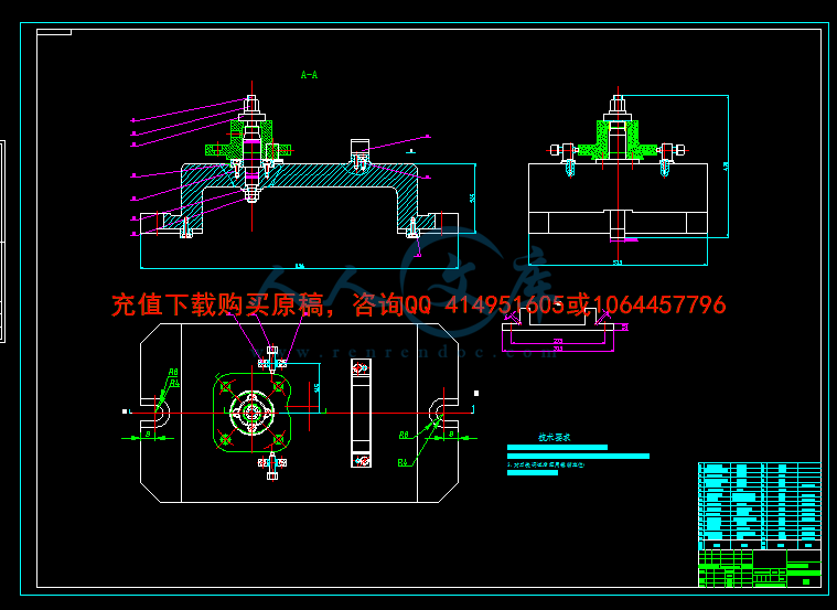 截图,YE074-端盖铣R66圆弧面夹具设计【装配图+夹具体+夹具说明书】【4号晚】.png