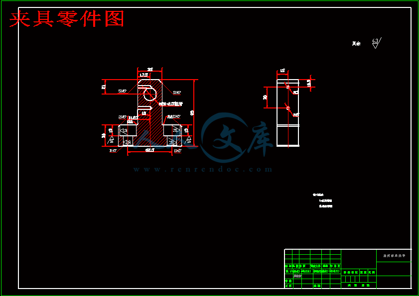 夹具零件图.gif