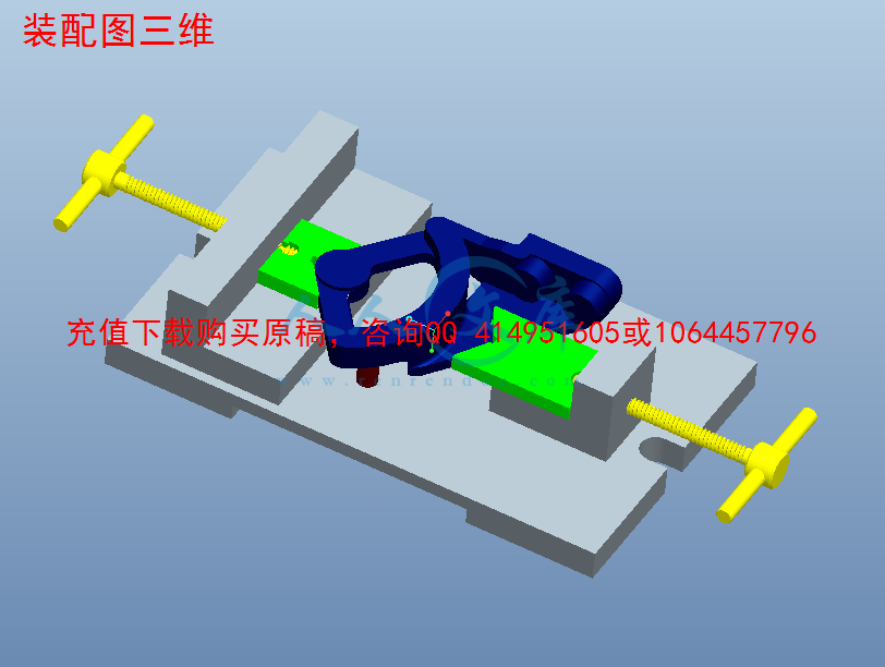 装配图三维.png