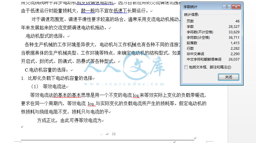 QQ图片20150711170752.png