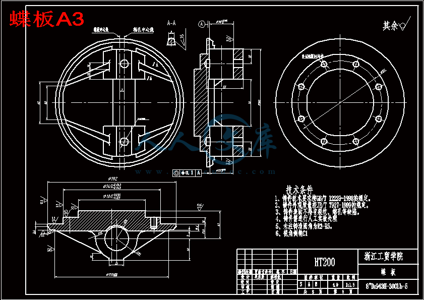 蝶板A3.gif