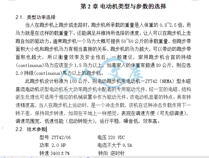 参数.gif